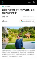 💵 김병주