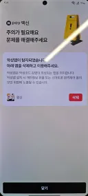 그아악 원신 네이놈들 그럴 줄 알았다