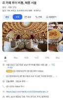 식당에서 소주 사먹는게 제일 큰 사치 아닌가요?
