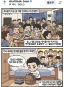 게이들의 모임 중에 여행 번개라는게 존재한다.jpg