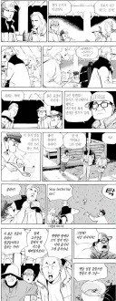 요즘 외국인들은 모르는 그시절 탑급 외국인 기피 음식