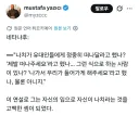 유엔총회 네타냐후 연설 근황