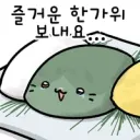 근데 엄청 힘들면 인격 나누지않음?