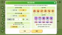 트릭컬) 도시락 최종 29k