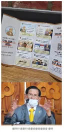 95세의 이 사람이 구속 상태에서 재판을 받아야 할까요?