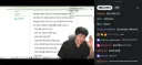 인방) 네오플 쌀먹 직원 해고에 대한 똘삼의 견해