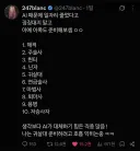 "AI때문에 일자리 죽었다고 징징대고 변명하지 마라"