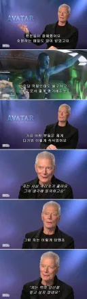 영화) 아바타 쿼리치 배우가 손절하는 팬.jpg