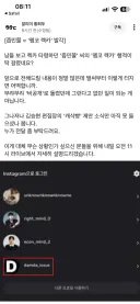정민철 걸렸네요 ㅋ