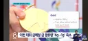 다시는 일본의 기술력을 무시하지 마라