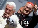 개신교에서 이단 관리가 큰 의미 없거나 안하는 이유