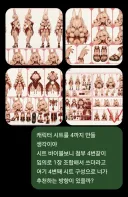 AI 시트 만들기 만들기는 역시 다단계여