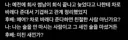 차로 바래다 준다는 썸남이랑 헤어진 이유.webp