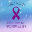 MDL 지뢰사고에 열폭하는 2찍 새끼들