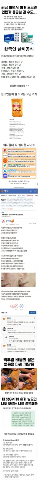 러닝하면서 이거 모르면 응급실 감