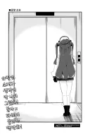 블루아카)(파레이돌리아)중량 초과.manhwa