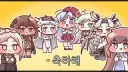 트릭컬)지금 공물 풀인데 어쩌지
