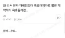 육아휴직 대체자로 뽑은 계약직이 육휴들어감