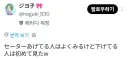 스웨터 올리는 사람은 많이봤는데 내리는 사람은 처음봄 ㅋ