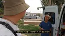 ??? : 한국 문화는 대부분 중국에서 넘어간것 영향받은거잖아