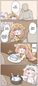 트릭컬)초밥이 먹고 싶다는 교주를 본 코미와 버터