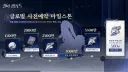 신작게임 실버팰리스 사전예약 보상 대상 유저수