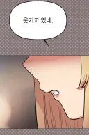 스트리머끼리 PC방에서 현피 깐 이유.MANHWA
