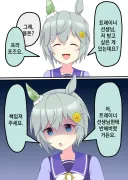 유게이들아 나 받고 싶은게 있어