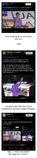 에어 된장국... 에어 참격... 소시떼
