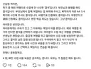 충격적인 스레드 글