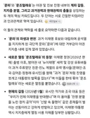 멸칭 쓰지 맙시다