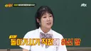 아형 할아버지가 남기신 마지막 유언 나는 사실