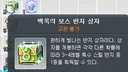 와 우리 레테가 반상 2개 주워왔어