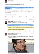 서미화 의원 sns ㅋㅋ