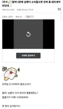 할머니한테 들으면 안되는말을 들은 디시인.jpg