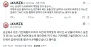 나는 삼성의 소프트웨어 역량을 믿지 않는다.jpg