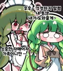 트릭컬)최면을 당하더라도 자매는 소중하다고 생각하는 니펠 짤