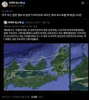 원펀맨) 또 모아이 이야기 하고 있네