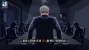 배그)크래프톤 이사회 의장이 개억울한 이유