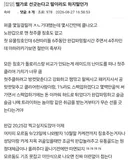 와들와들 벤서운 이야기..
