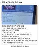 요즘 PC방 알바