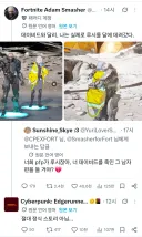 사펑) 어이 데이비드 보고있냐구ww