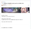 트릭컬) 3주년 현질하기전에 꼭! 알아야할것! 이거 모르면 바보