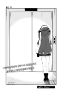 블루아카) 파레이돌리아 세계로 간 유우카