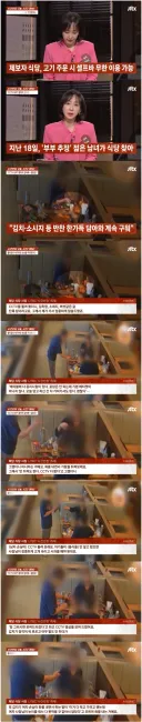 무한리필 식당에서 음식 챙겨가는 커플