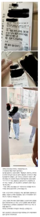 배달앱 요청사항 보고 주문취소 했더니 매장까지 쫒아온 고객