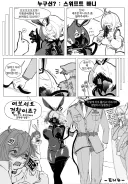 이번 니케 바니걸 이밴트 옷 빌려입은 망가