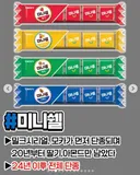 아직도 가끔 생각나는 초콜릿..