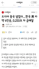 남자 카누카약 스프린트 금메달!/사격 스키트 혼성단체 은메달!