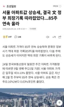 이재명 대통령님이 문재인 대통령님을 능가하셨네요
